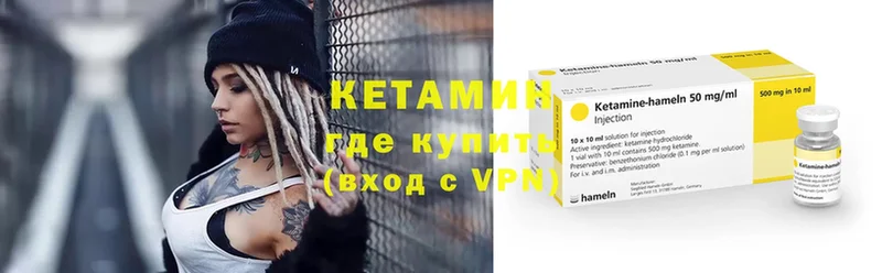 гидра сайт  Белорецк  Кетамин VHQ  как найти закладки 