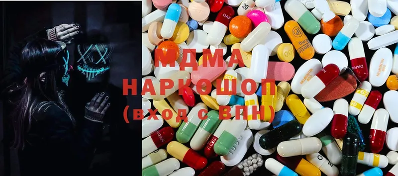 MDMA Molly  ссылка на мегу вход  Белорецк 